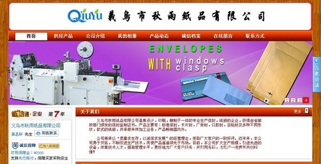 杭州合度信息技術(shù) 專業(yè)的網(wǎng)頁制作與網(wǎng)絡(luò)工程服務(wù)