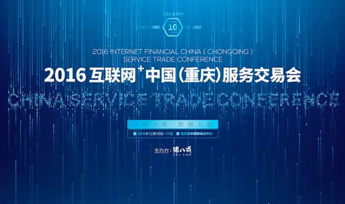 攜手十載，共創(chuàng)未來 探索網(wǎng)絡(luò)技術(shù)服務(wù)新商機(jī)