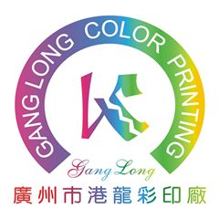 廣州市港龍彩印廠 專業(yè)彩印服務的卓越之選