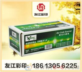 廣州白云區(qū)印刷之選 友江彩印，專業(yè)打造精美包裝彩盒