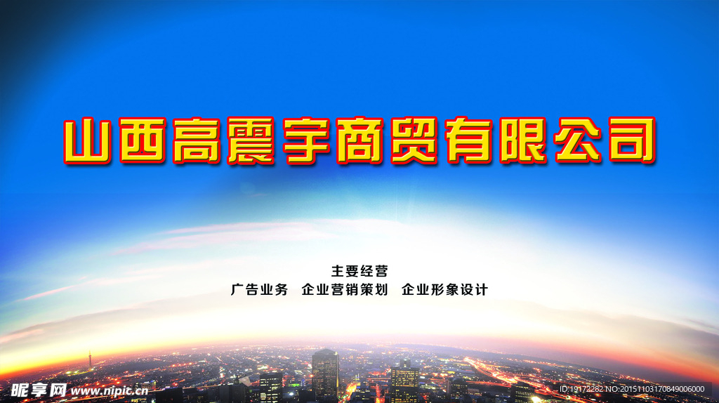 企業(yè)營(yíng)銷(xiāo)策劃與品牌視覺(jué)形象的深度融合 背景下圖的核心價(jià)值創(chuàng)作藝術(shù)